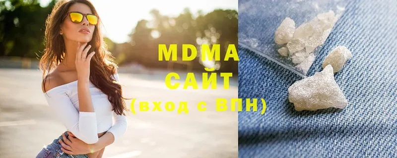 MDMA молли  закладка  Дубовка 